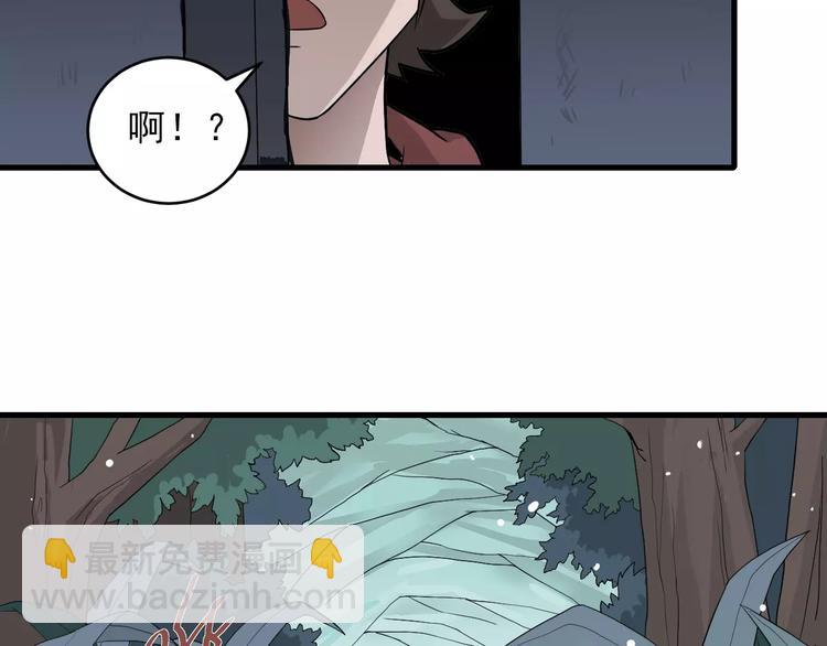 第8话 藏宝图之奇境(1/2)-第8话