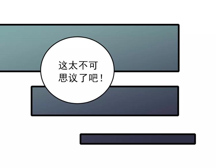 第8话 藏宝图之奇境(1/2)-第8话