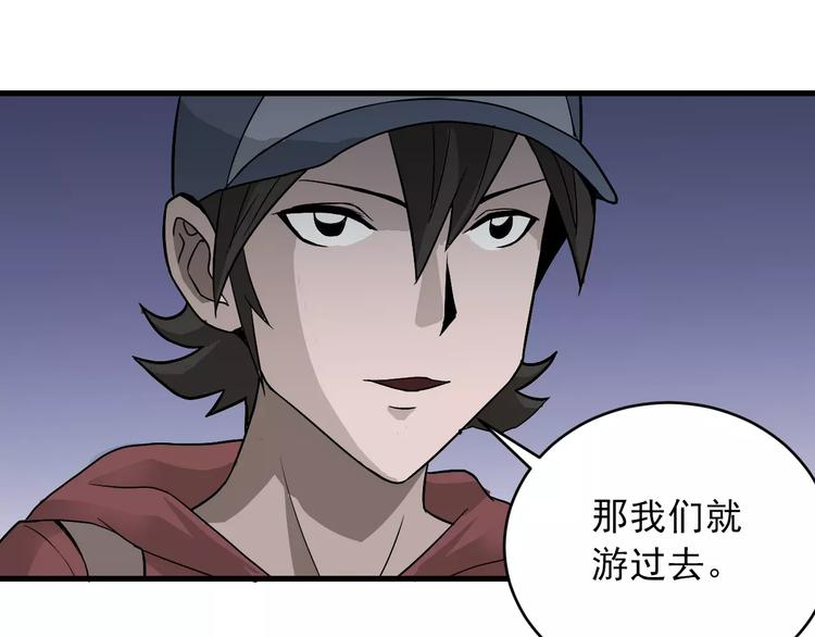 第8话 藏宝图之奇境(1/2)-第8话