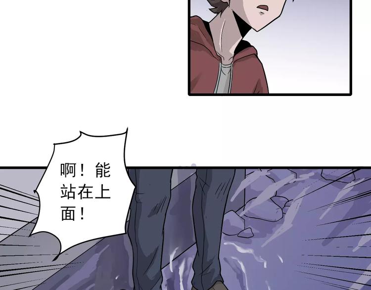 第8话 藏宝图之奇境(1/2)-第8话