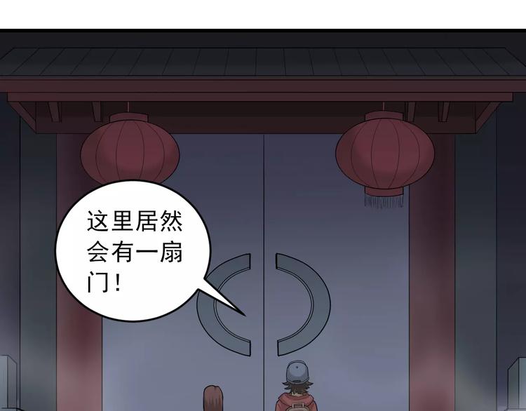 第8话 藏宝图之奇境(1/2)-第8话