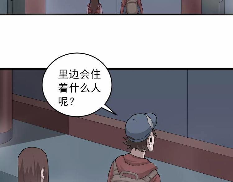 第8话 藏宝图之奇境(1/2)-第8话
