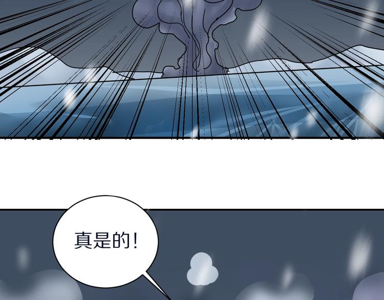 第71话  跟踪(1/2)-第72话