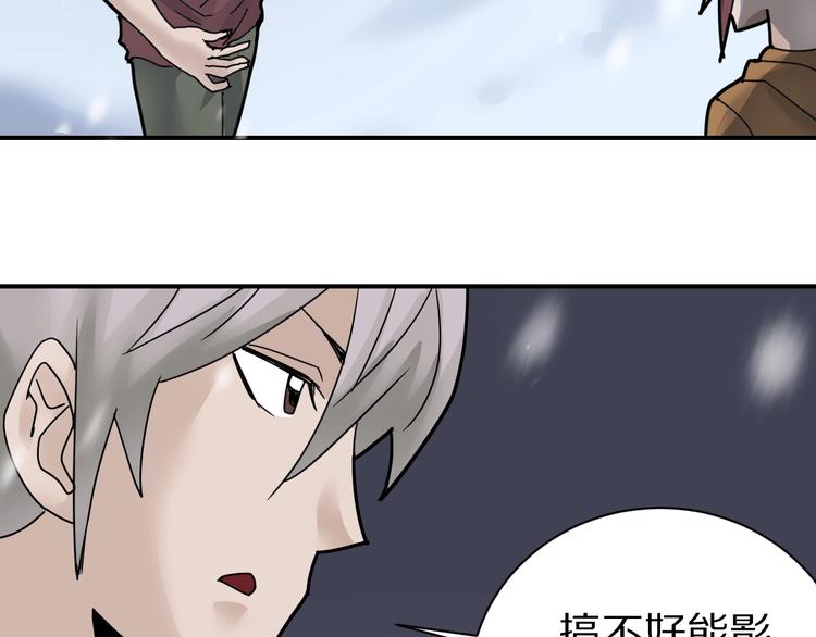 第73话  萝莉的凋零(1/2)-第74话