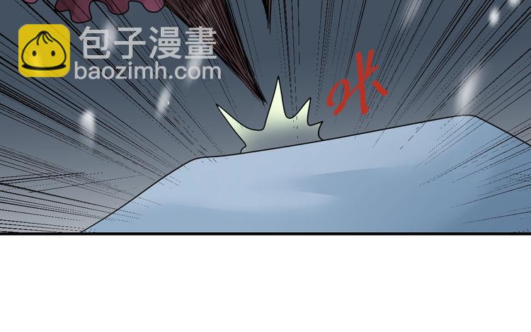 第73话  萝莉的凋零(1/2)-第74话
