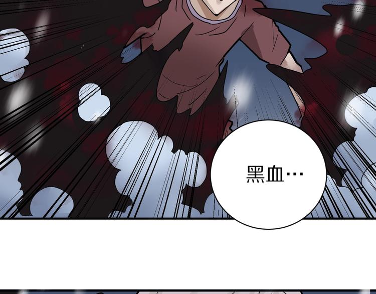 第73话  萝莉的凋零(1/2)-第74话