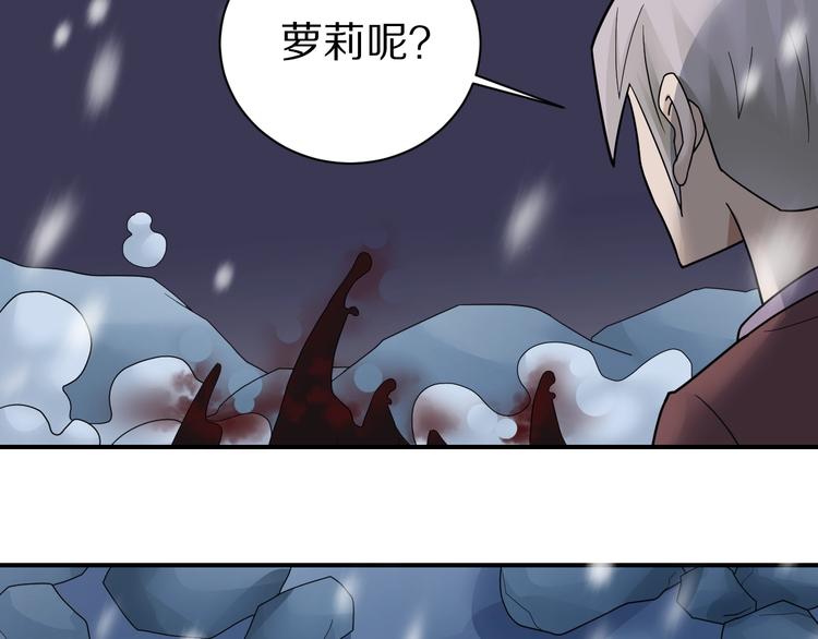 第73话  萝莉的凋零(1/2)-第74话