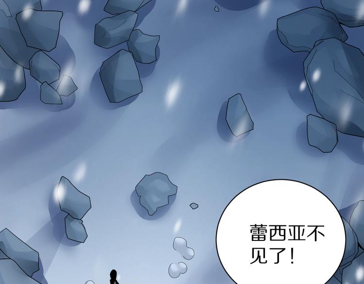 第73话  萝莉的凋零(1/2)-第74话