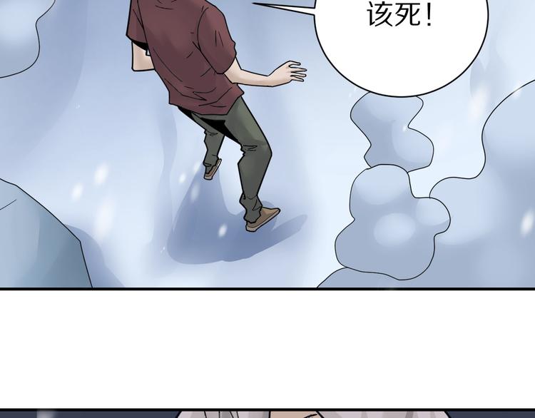 第73话  萝莉的凋零(1/2)-第74话