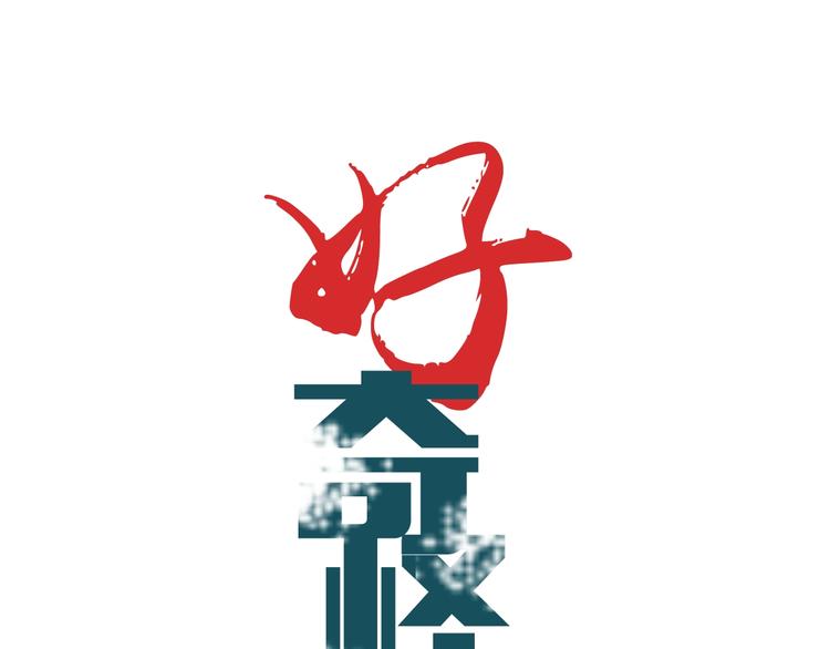 第75话  绝望(1/2)-第76话