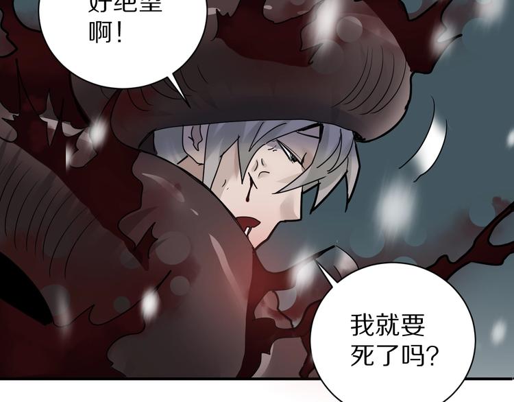 第75话  绝望(1/2)-第76话