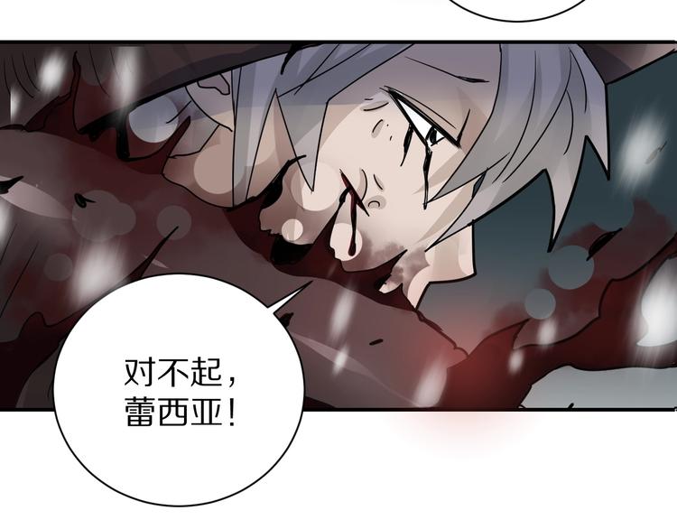 第75话  绝望(1/2)-第76话