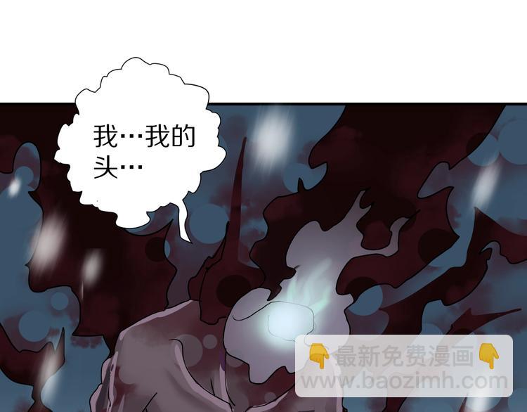 第75话  绝望(1/2)-第76话
