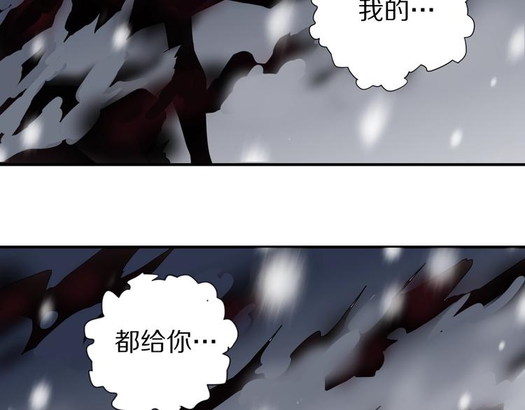 第75话  绝望(1/2)-第76话