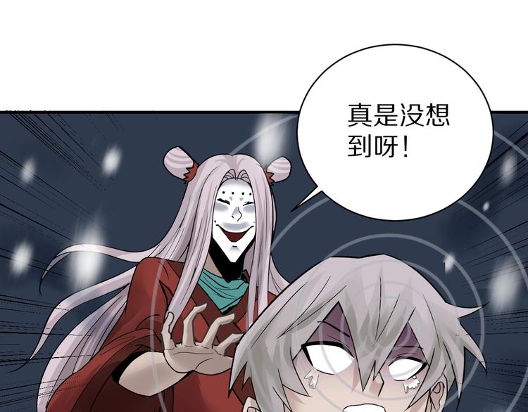 第75话  绝望(1/2)-第76话
