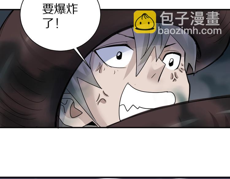 第75话  绝望(1/2)-第76话