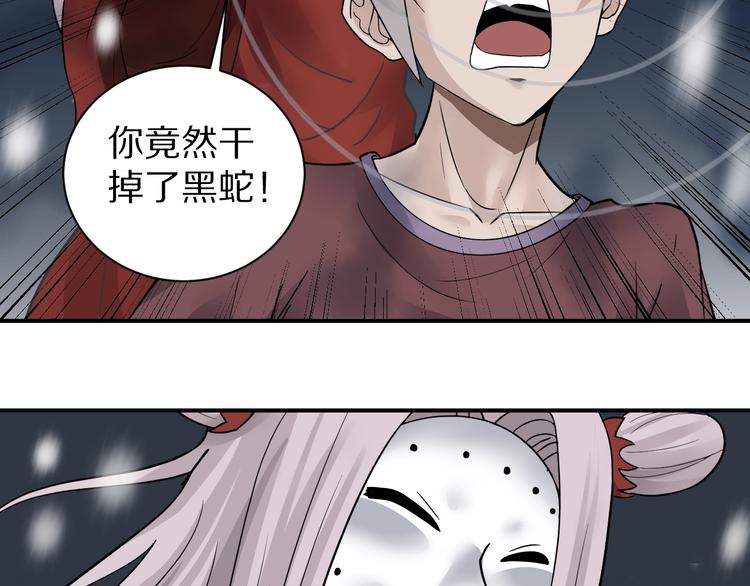 第75话  绝望(1/2)-第76话