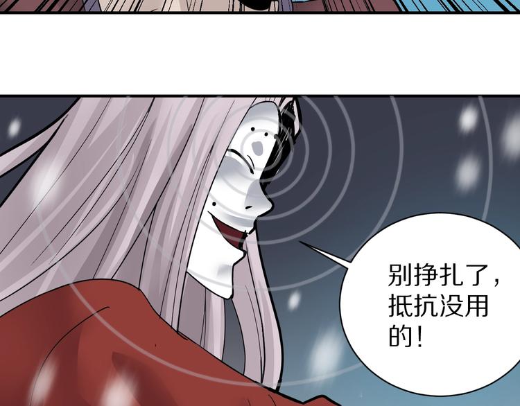 第75话  绝望(1/2)-第76话