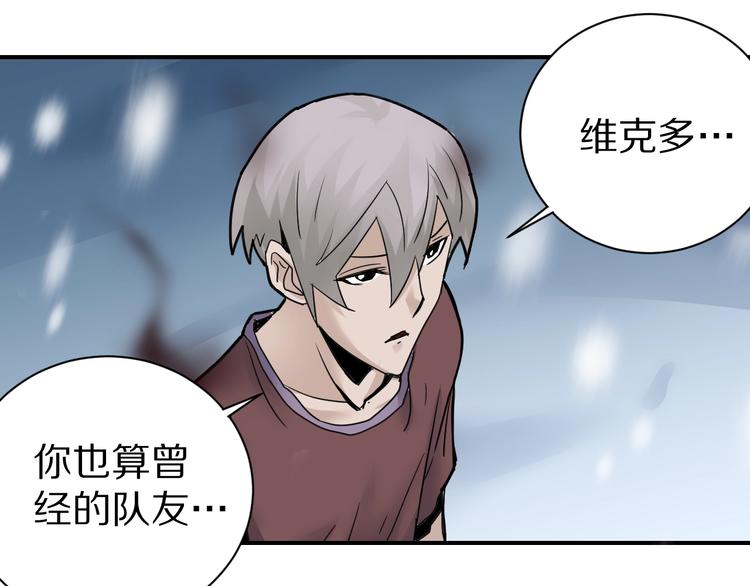 第77话   终极对抗！(1/2)-第78话