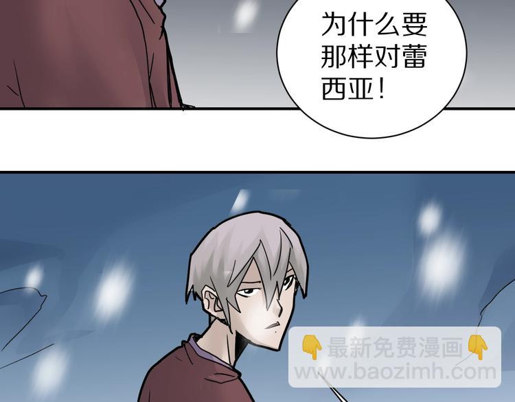 第77话   终极对抗！(1/2)-第78话