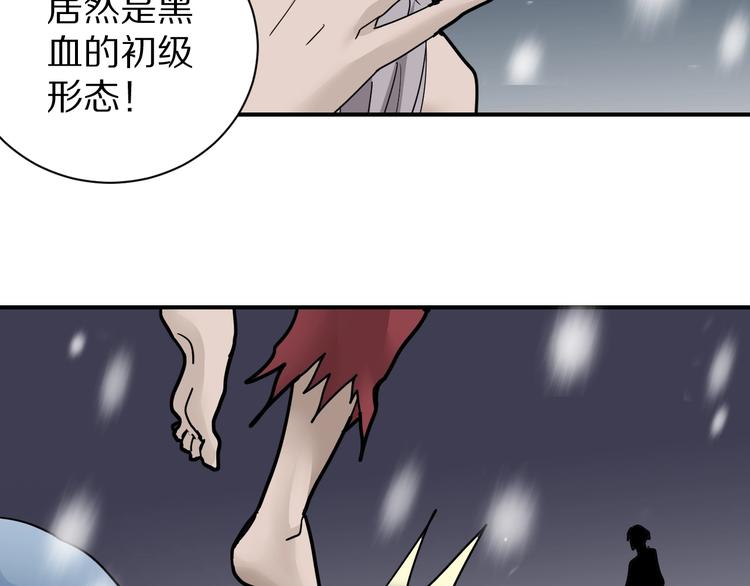 第77话   终极对抗！(1/2)-第78话