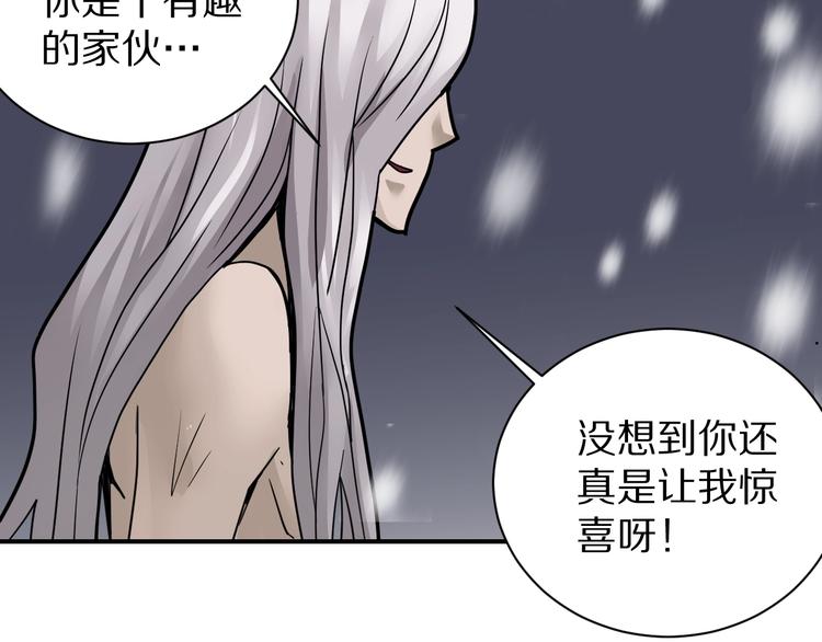 第77话   终极对抗！(1/2)-第78话