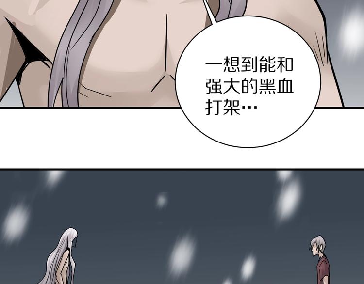 第77话   终极对抗！(1/2)-第78话
