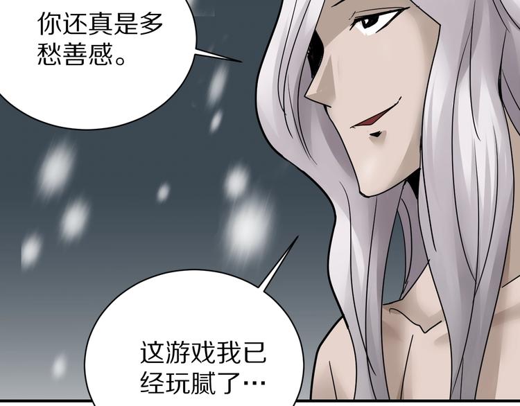 第77话   终极对抗！(1/2)-第78话