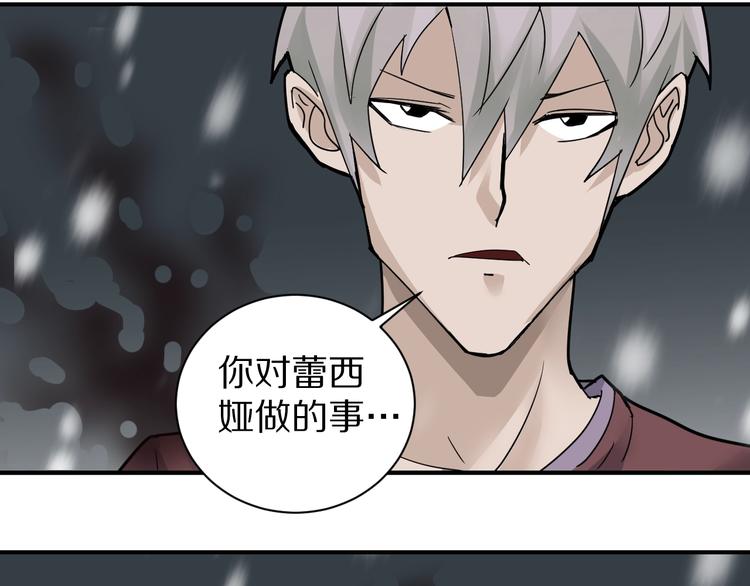 第77话   终极对抗！(1/2)-第78话