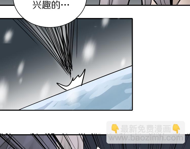 第77话   终极对抗！(1/2)-第78话