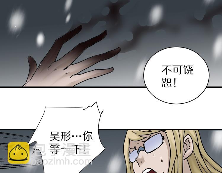 第77话   终极对抗！(1/2)-第78话
