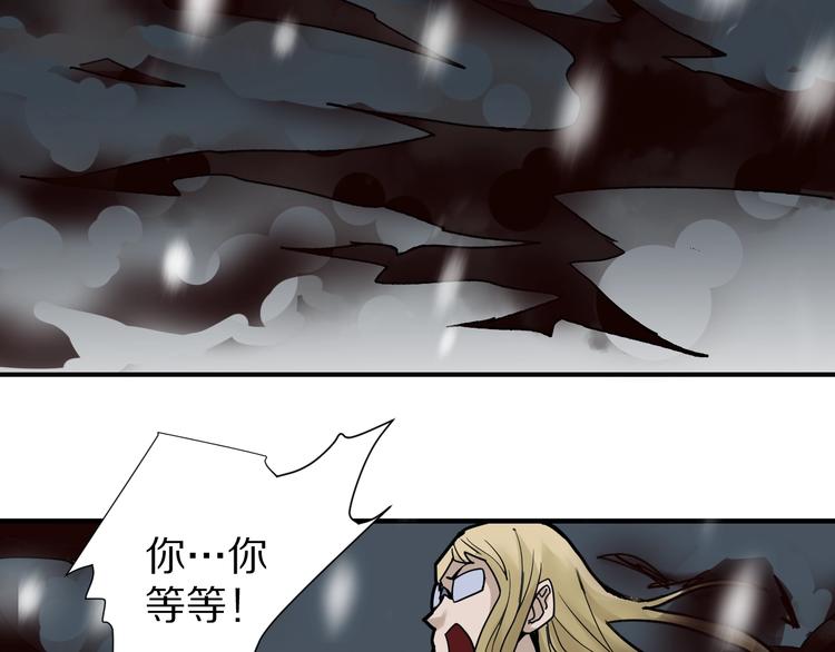 第77话   终极对抗！(1/2)-第78话