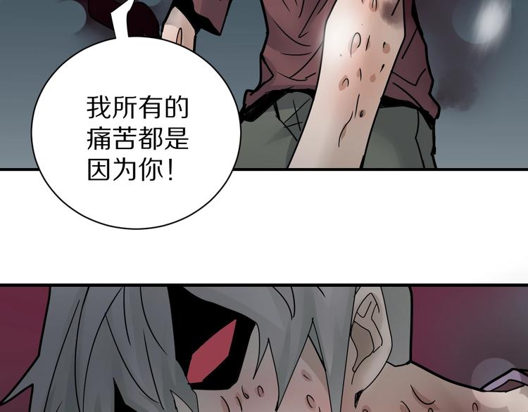 第79话  救赎(1/3)-第80话