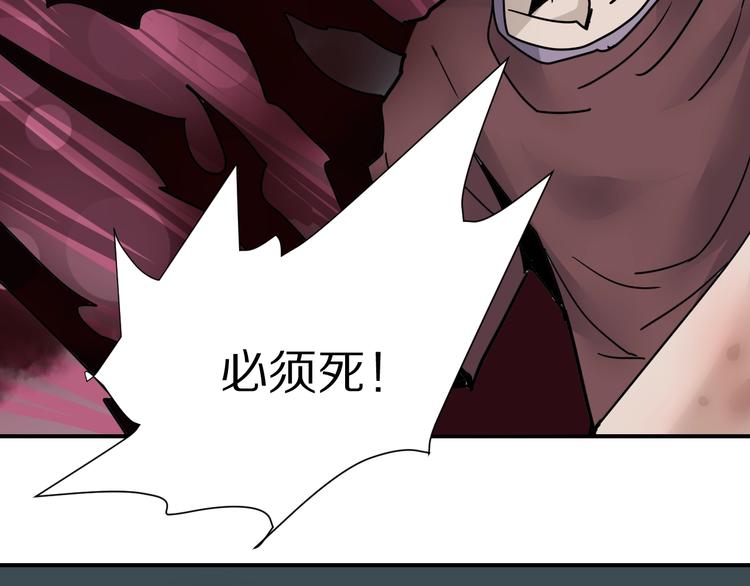 第79话  救赎(1/3)-第80话