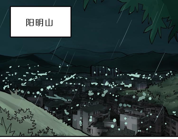 第83话  深夜送外卖(1/3)-第84话
