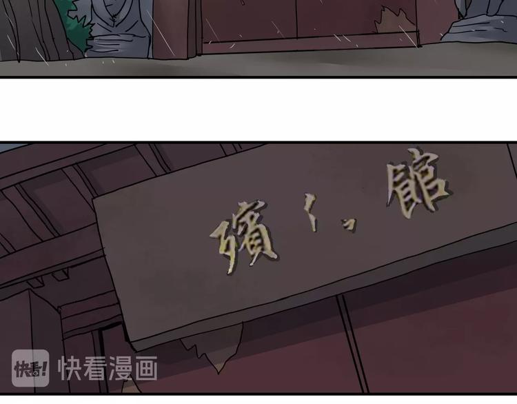 第83话  深夜送外卖(1/3)-第84话