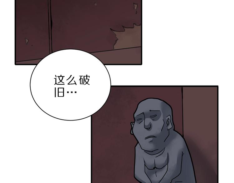 第83话  深夜送外卖(1/3)-第84话