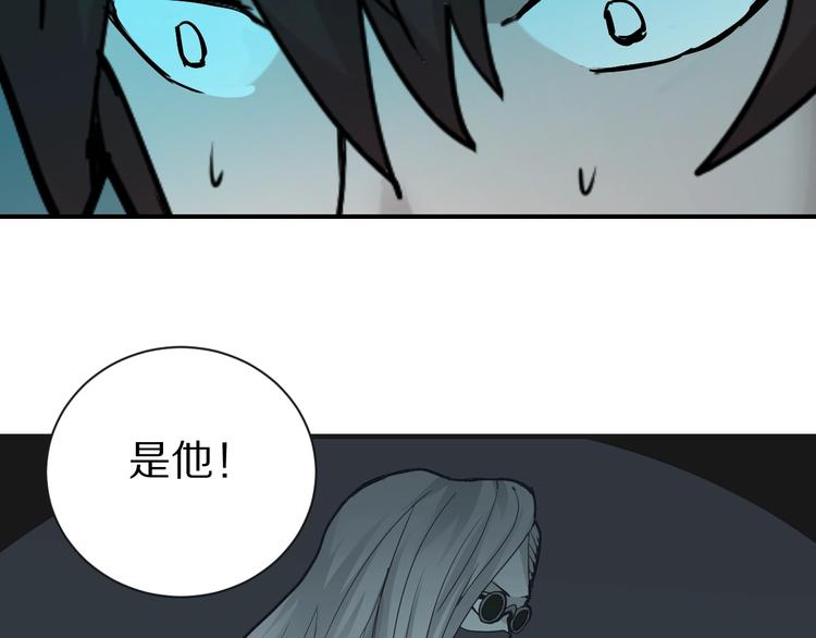 第85话  始作俑者(1/3)-第86话