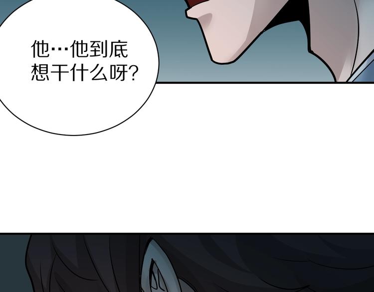 第85话  始作俑者(1/3)-第86话