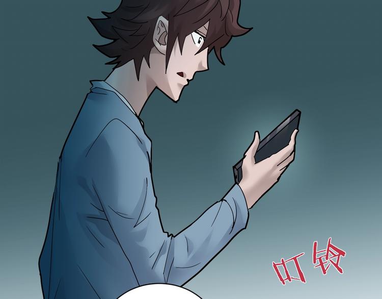 第85话  始作俑者(1/3)-第86话