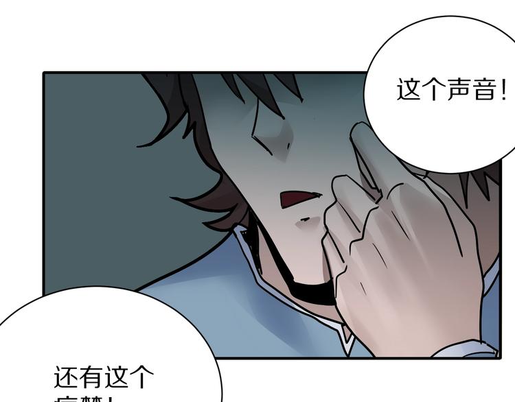 第85话  始作俑者(1/3)-第86话