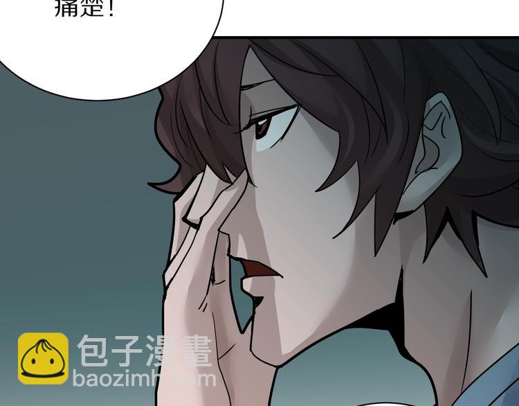 第85话  始作俑者(1/3)-第86话