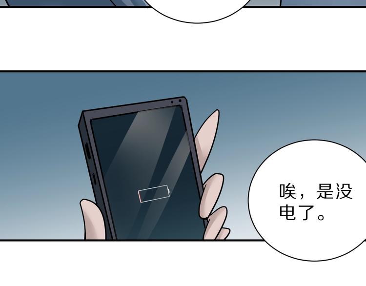 第87话  冷漠与偏执(1/3)-第88话