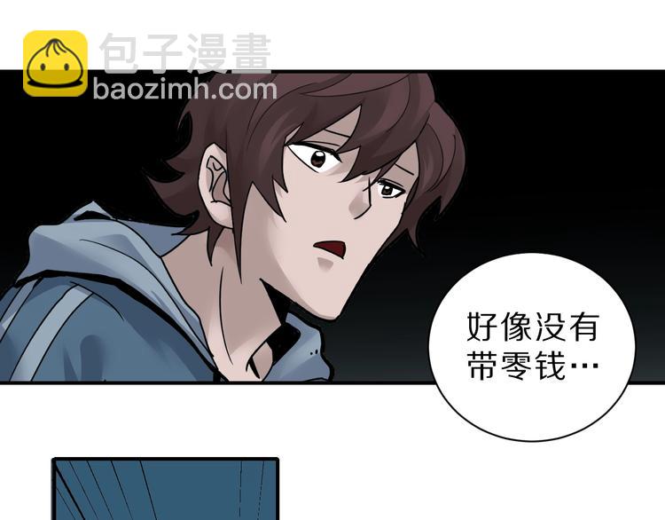 第87话  冷漠与偏执(1/3)-第88话