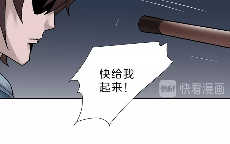 第87话  冷漠与偏执(1/3)-第88话