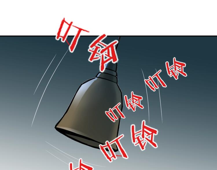 第89话  石像的秘密(1/2)-第90话