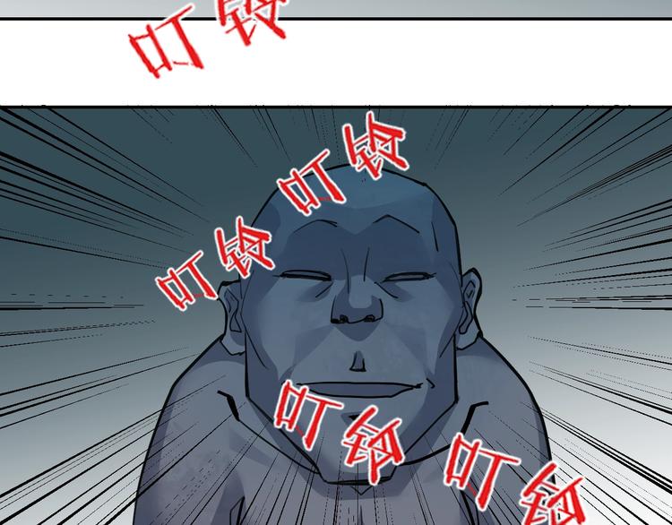 第89话  石像的秘密(1/2)-第90话