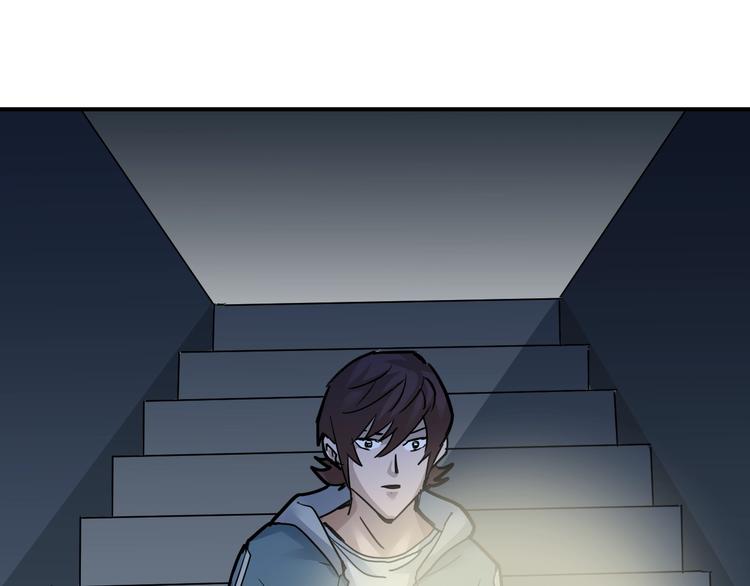 第89话  石像的秘密(1/2)-第90话