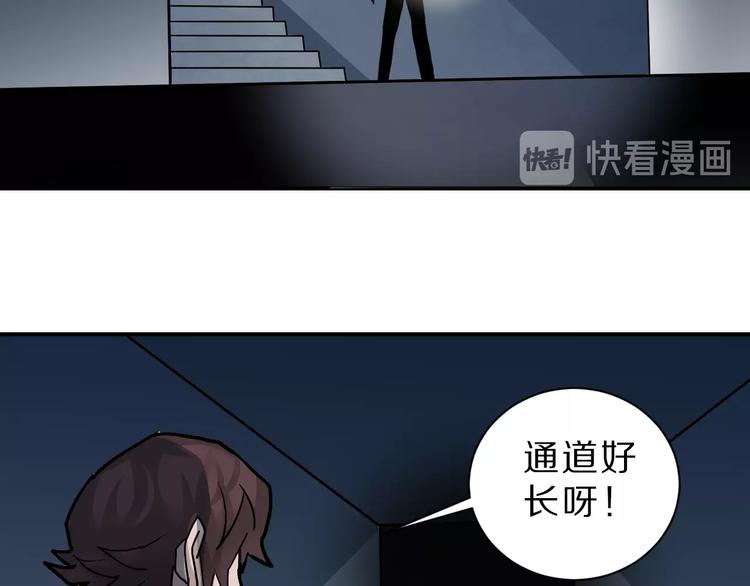 第89话  石像的秘密(1/2)-第90话