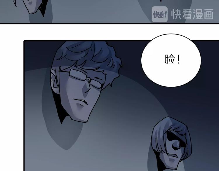 第89话  石像的秘密(1/2)-第90话